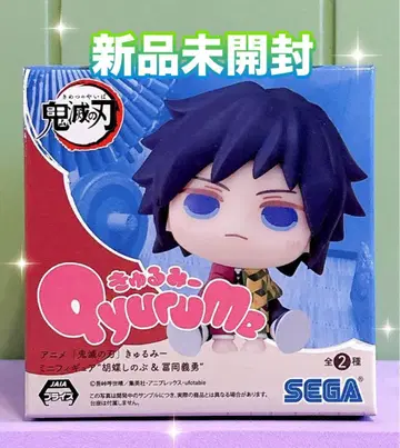 귀멸의 칼날 큐룽하게 쳐다보는 포즈 토미오카 기유