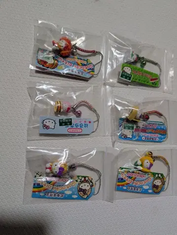 지역 한정 키티 족쇄 스트랩 세트 (홋카이도 한정) 묶음 판매 6개