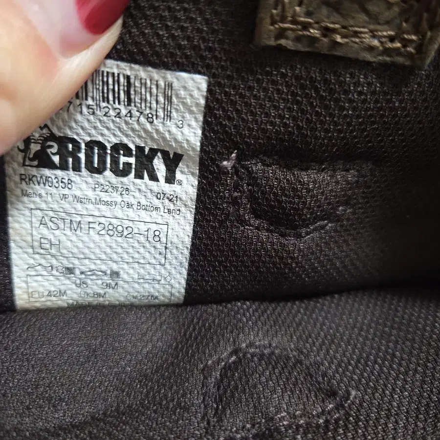 8번째 상품 이미지