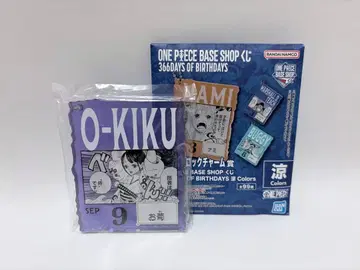 아크릴 블록 참상 오키쿠