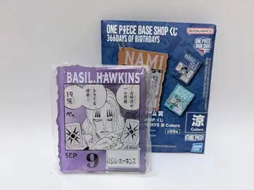 아크릴 블록 참상 호킨스