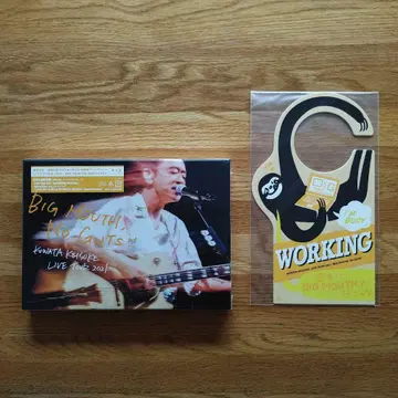 쿠와타 케이스케 블루레이 새상품 첫 구매 혜택 포함