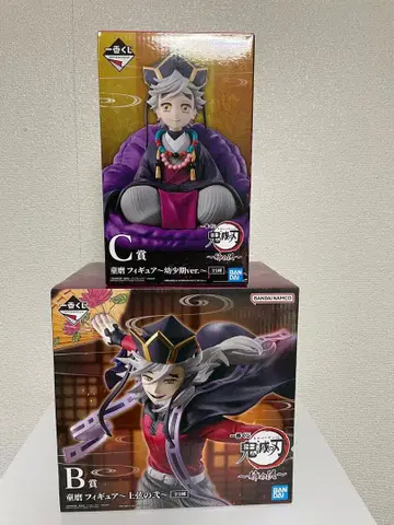 제일복권 귀멸의 칼날