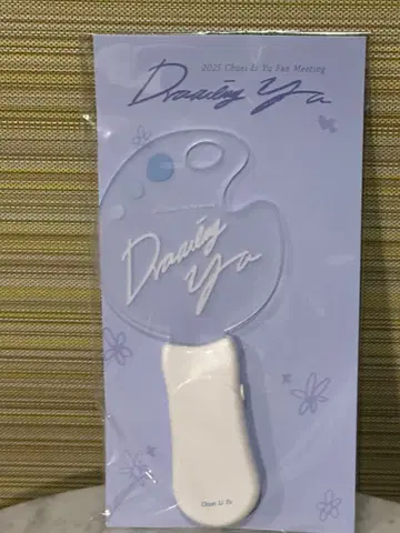 체리브 팬 미팅 응원봉