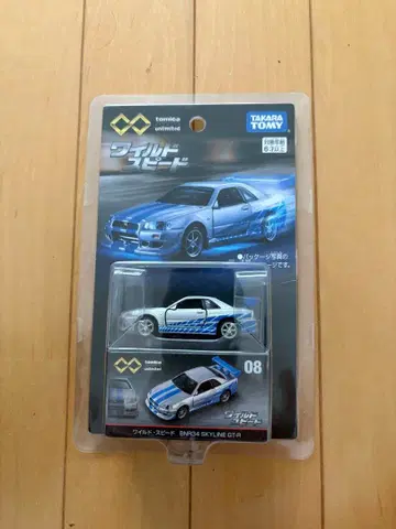 [레어] 와일드 스피드 BNR34 스카이라인 GT-R 08