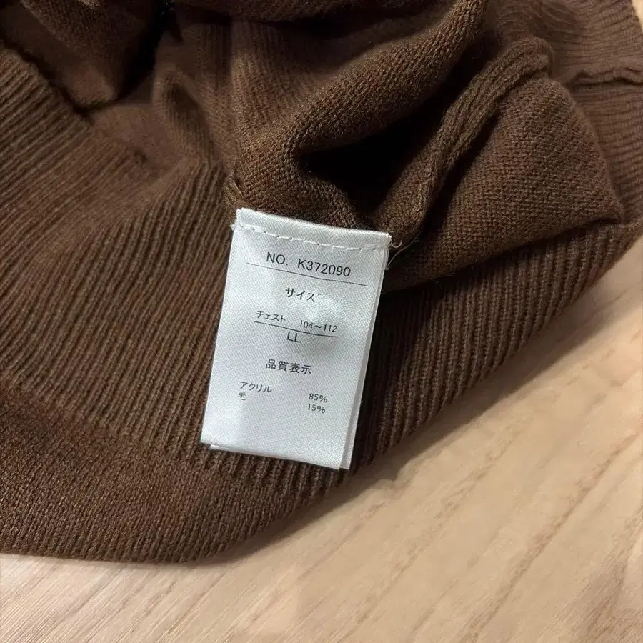 11번째 상품 이미지