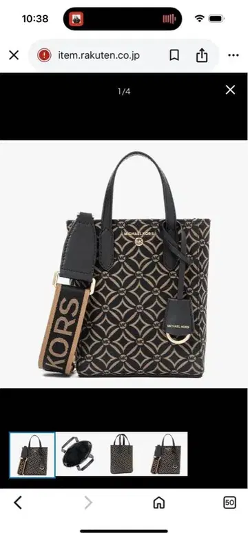 Michael Kors 기하학 패턴 숄더백