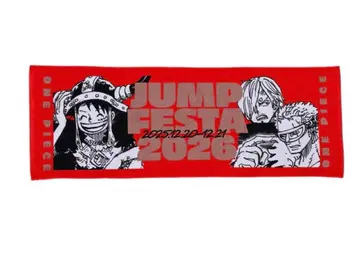 점프 페스타 2026 한정판 원피스 히어로 타월