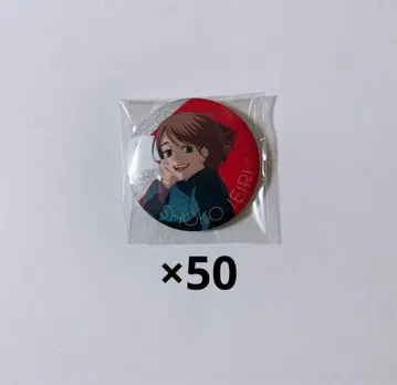 주술회전 이에이리 쇼코 쥬쥬 페스티벌 2024 캔뱃지 라메 캔 50개