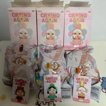CRYING AGAIN Cry Baby 곰 개구리 벌