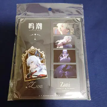 명조 교차하는 별들 시리즈 메탈 배지 세트 잔니 핀 배지 공식 정품