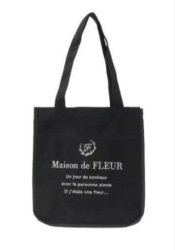 새상품 Maison de FLEUR 메종 드 풀르 블랙 토트백