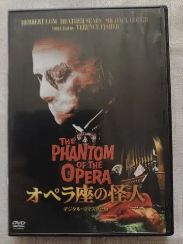 오페라의 유령 (1962) 디지털 리마스터판