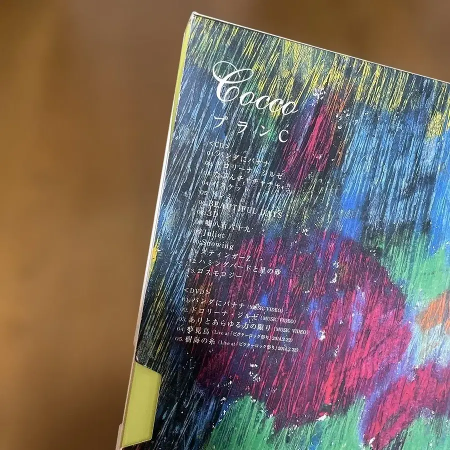 3번째 상품 이미지