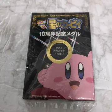 호시노 커비 10주년 기념 메달 미개봉