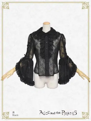 Alice and the Pirates 장미 레이스 공주 소매 블라우스