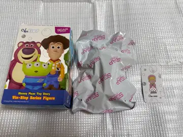 소프 스튜디오 Vin Blop 토이스토리 보핍