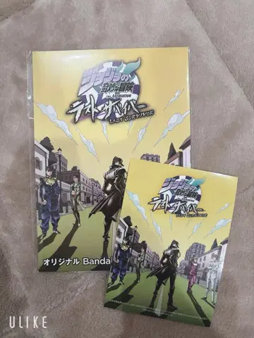 죠죠의 기묘한 모험 오리지널 바나패스포트 카드&씰