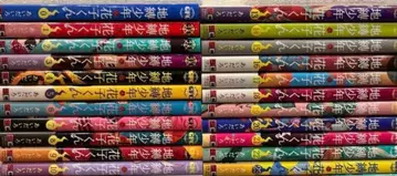 지박소년 하나코 군 전권 0~25권