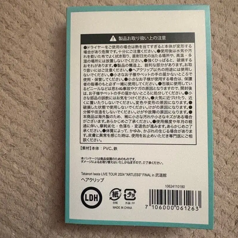 2번째 상품 이미지