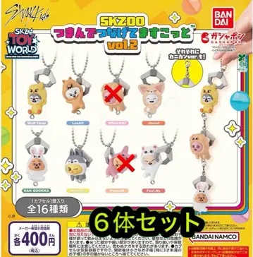 SKZOO 츠만데츠나게테마스코토 vol.2 카니칸 6체 세트