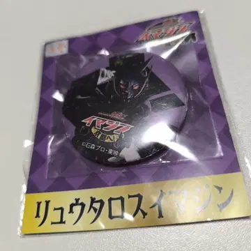 가면라이더 덴오 이매진 교토에 캔뱃지 류타로스