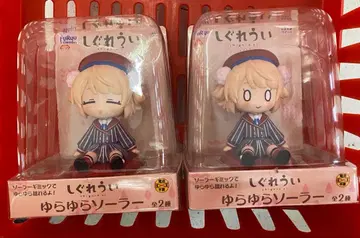 시구레 우이 유라유라 솔라 2종 세트