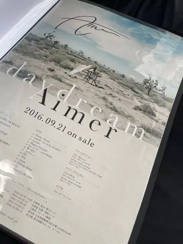 Aimer daydream 사인 포스터