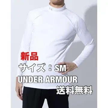 새상품 무료배송 UNDER ARMOUR(언더아머) 긴팔 이너