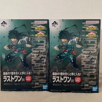 나의 히어로 아카데미아 미도리야 이즈쿠 피규어 라스트 원 2개 세트