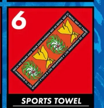 세카이노오와리 Phoenix 스포츠 타월