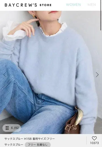 SLOBE IENA 폭스 캐시미어 풀오버