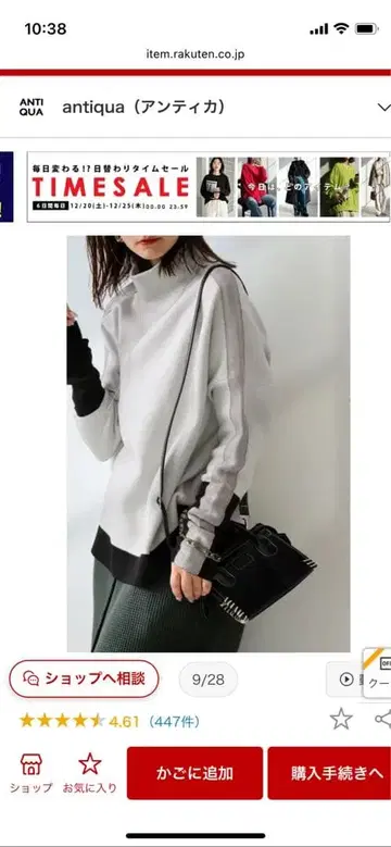 antiqua 하이넥 긴팔 니트 그레이/블랙