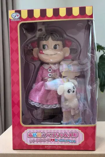 [ 페코짱 ] 옷 갈아입기 페코짱 인형
