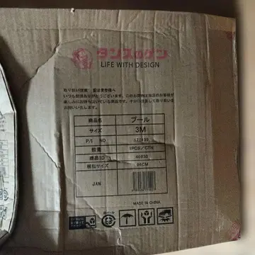 3M 인플레이터블 수영장