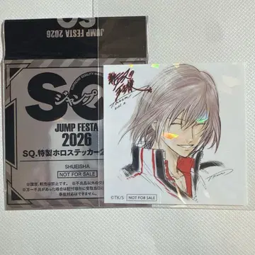 점프 페스타 점페스 SQ 스티커 후지 슈스케