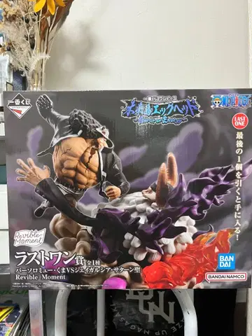 원피스 곰 vs 새턴 성 라스트 원 피규어