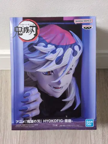 귀멸의 칼날 HYOKOFIG 히요코피그 도우마 피규어 북스탠드