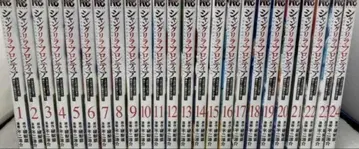 샹그릴라 프론티어 전권