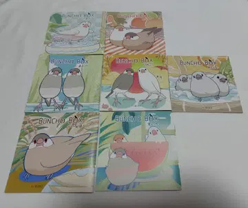 아라키 미나미 코믹스 BUNCHO BOX