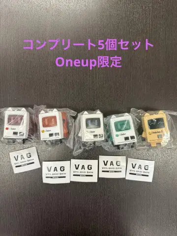 VAG SPECIAL 바케탄1호 One up. 한정판 컴프세트2