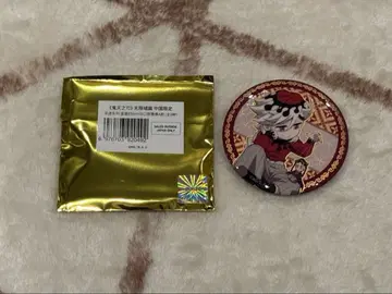 귀멸의 칼날 중국 한정판 비유 캔뱃지 도우마 1