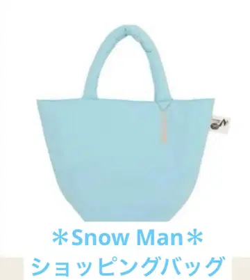 Snow Man Dome Tour ON / 쇼핑백