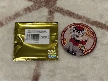 귀멸의 칼날 중국 한정판 비유 캔뱃지 도우마 2