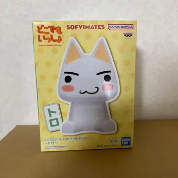 미개봉 새상품 어디라도 함께 트로 소프트 비닐 피규어