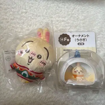 우사기 에니마이 복권 세트