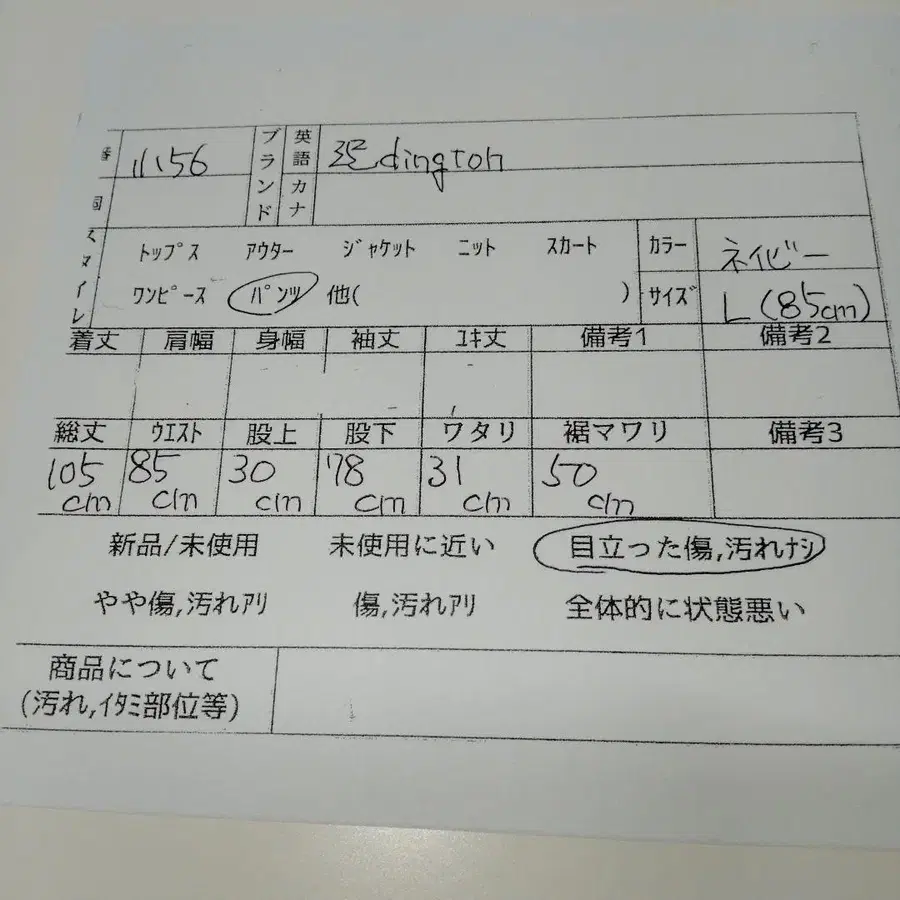 12번째 상품 이미지