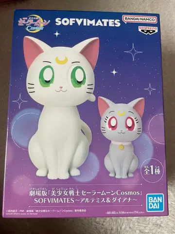 BANDAI SOFVMATES 세일러문 피규어