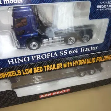 켄크래프트 히노 프로피아 SS 6x4 트레일러 세트 1/50