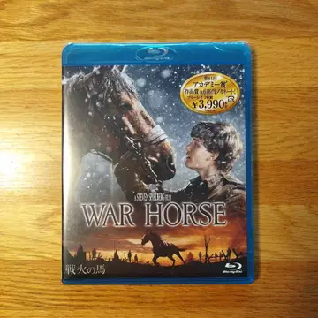 워 호스 블루레이 스필버그 감독 새상품